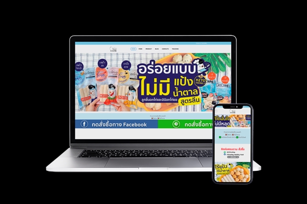 Wordpress - พัฒนาเว็บไซต์ E-Commerce เต็มรูปแบบ - 23