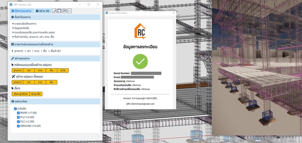 รับเขียนแบบโครงสร้างบ้าน ออกแบบโครงสร้างบ้าน รับเขียนแบบบ้านชั้นเดียว เขียนแบบบ้าน 2 ชั้น เขียนแบบก่อสร้างบ้าน รับจ้างเขียนแบบบ้าน ราคาเขียนแบบบ้าน รับเขียนแบบอาคาร ออกแบบโครงสร้างอาคาร เขียนแบบอาคาร เขียนแบบก่อสร้างอาคาร รับประมาณราคาก่อสร้าง ประเมินราคาก่อสร้าง boq บ้าน