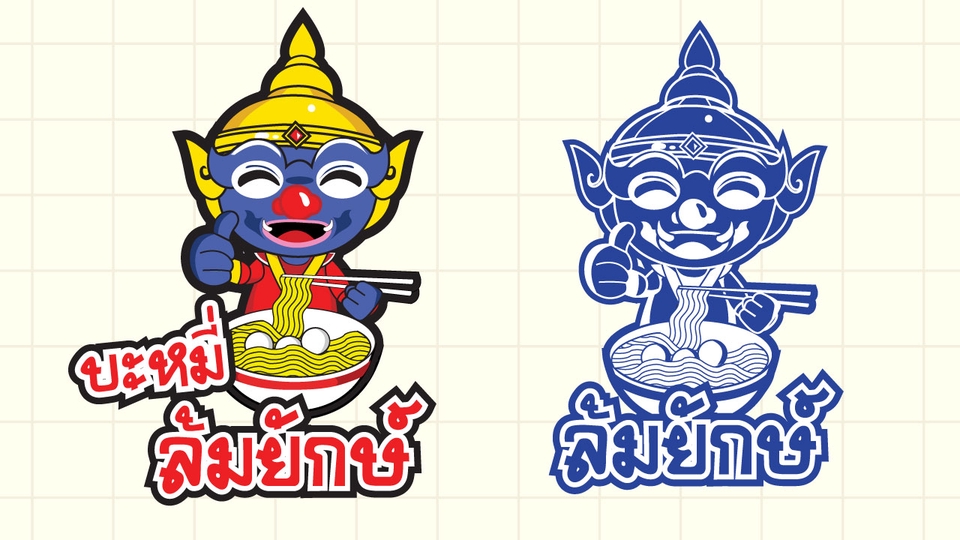 Logo - ออกแบบโลโก้ อยากได้สไตล์ไหนคุยกันได้ค่ะ - 13