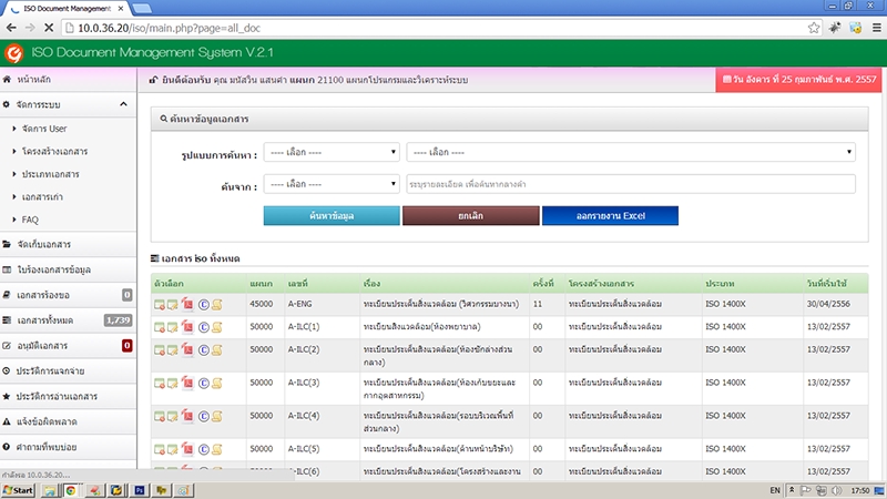 รับทำเว็บไซต์ รับทำเว็บไซต์ขายของ ออกแบบเว็บขายของ รับทำเว็บไซต์ขายสินค้า รับทำเว็บ e-commerce รับทำเว็บไซต์ขายของออนไลน์ รับทำเว็บไซต์สำเร็จรูป สร้างเว็บ ecommerce สร้างเว็บขายของ สร้างเว็บไซต์ขายของ สร้างเว็บขายของออนไลน์ รับทำเว็บ ecommerce รับทำเว็บร้านค้าออนไลน์ รับทำเว็บขายของออนไลน์ รับทำ website ขายของ