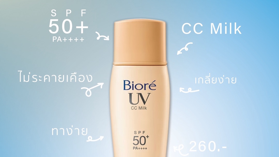 Banner โฆษณา - ออกแบบงานสื่อโฆษณา - 1