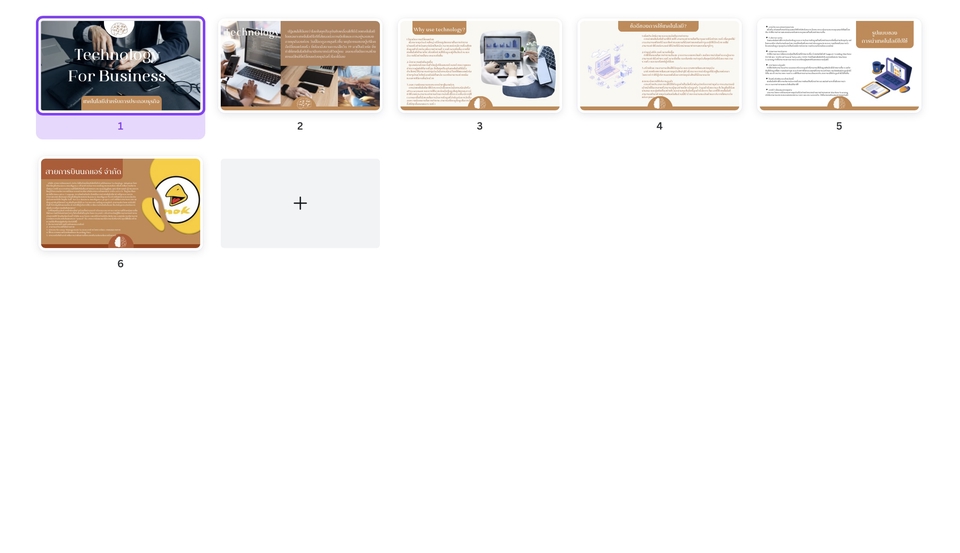 Presentation - Canva & Powerpoint - 5