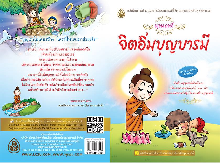 ออกแบบโปสเตอร์ โปสเตอร์ ออกแบบโบรชัวร์ โบรชัวร์ ออกแบบแผ่นพับ แผ่นพับ ออกแบบนามบัตร นามบัตร ออกแบบสื่อสิ่งพิมพ์ ออกแบบรับออกแบบ ราคาถูก