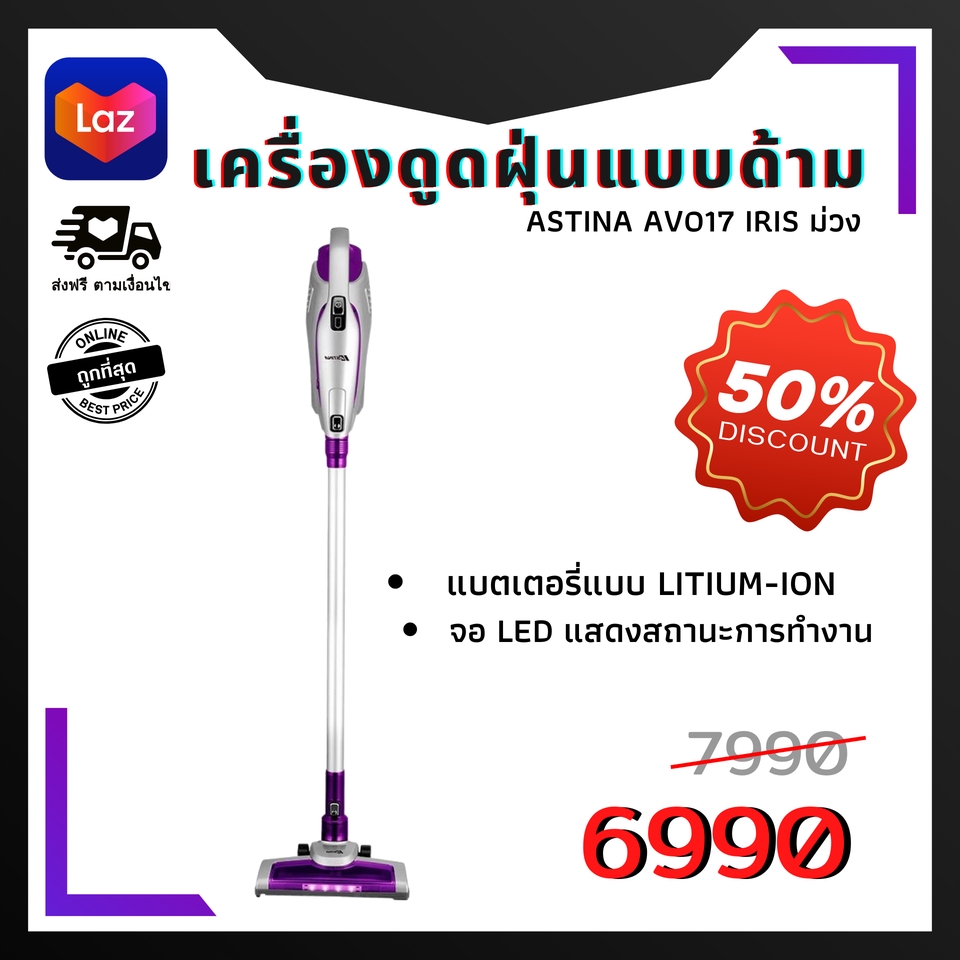 Banner โฆษณา - รับออกแบบและตกแต่งรูปสินค้า ร้านค้าออนไลน์ Shopee,Lazada,Facebook - 23
