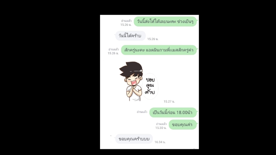 แอดมินดูแลเพจ เว็บไซต์ และร้านค้าออนไลน์ - Admin ดูแลเพจ ตอบลูกค้า รับออเดอร์ ปิดการขาย - 1