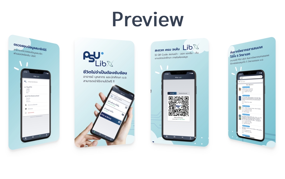 รับทำเว็บไซต์ขายของออนไลน์ ออกแบบเว็บ e-commerce เว็บไซต์สำเร็จรูป ราคาถูก