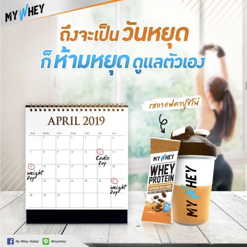 Banner โฆษณา - ภาพ Ads โฆษณาบนสื่อโซเชียลต่างๆ  - 8