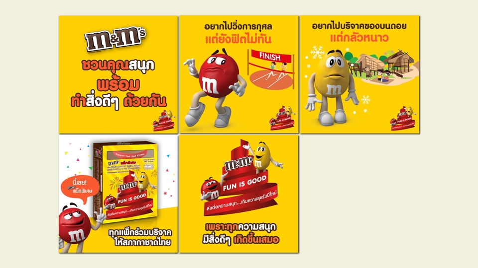 Banner โฆษณา - AD โฆษณาปังๆ ด้วยภาพวาด เริ่มต้นชิ้นละ 500 บาท - 4