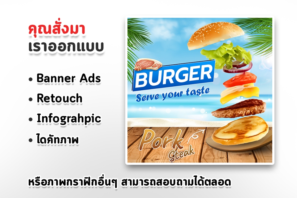 ไดคัท & Photoshop - รับงาน ไดคัท / รีทัช / ตัดต่อ สินค้าทุกชนิด ราคาเป็นกันเอง - 6