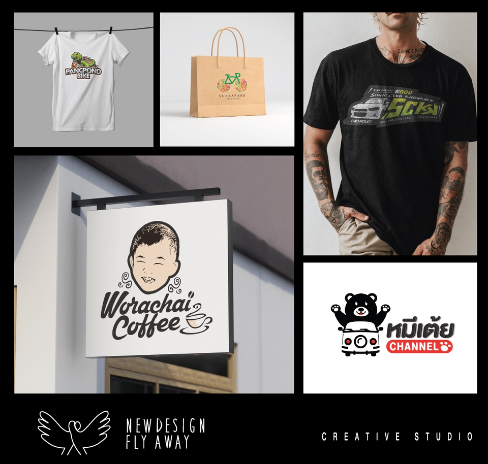 Logo - ถ้าบังเอิ๊ญญญญญญญญ ... อยากได้ LOGO ใหม่! ส่งตามเวลา รับผิดชอบ ให้ได้ความต้องการของคุณ - 2