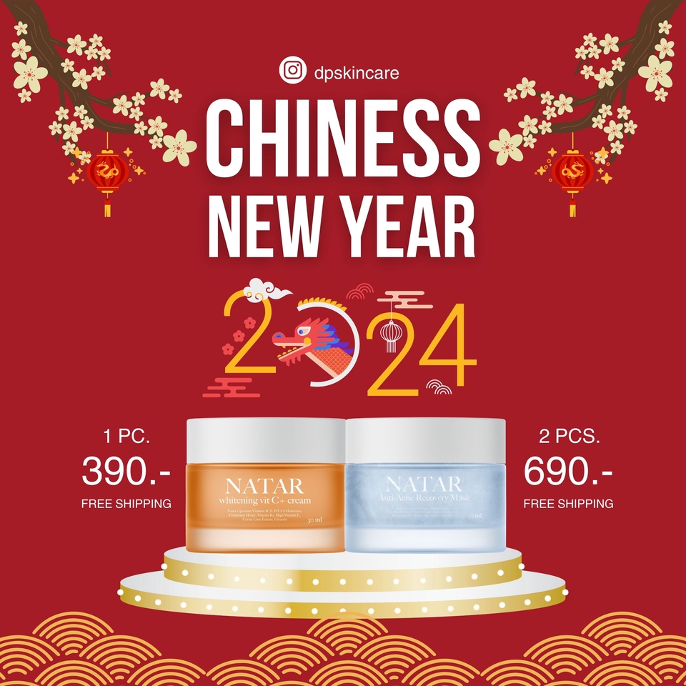 ออกแบบ canva ปกปีใหม่ 2024 ด้วยสไตล์จีน สีแดง นำเสนอสินค้า natar