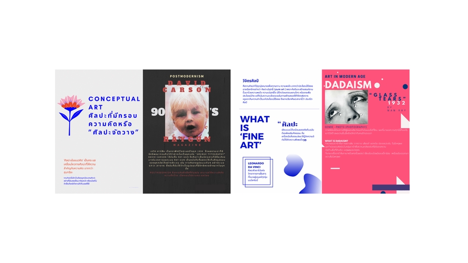 Banner โฆษณา - INFOGRAPHIC BANNER POSTER BROCHURE etc. - 4