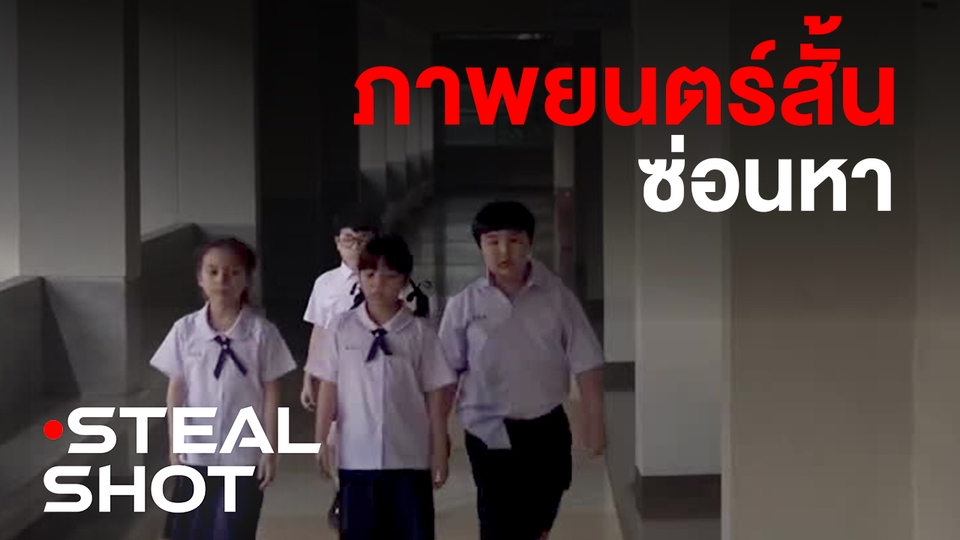 ถ่ายและตัดต่อวีดีโอ - Photo & Video Production - 19