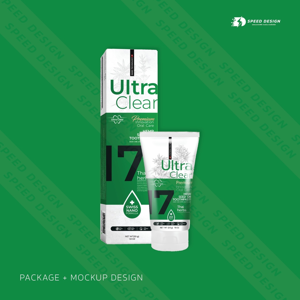 Label & Packaging - ⚡ออกแบบ Packaging เพิ่มมูลค่าแบรนด์สินค้า  - 28