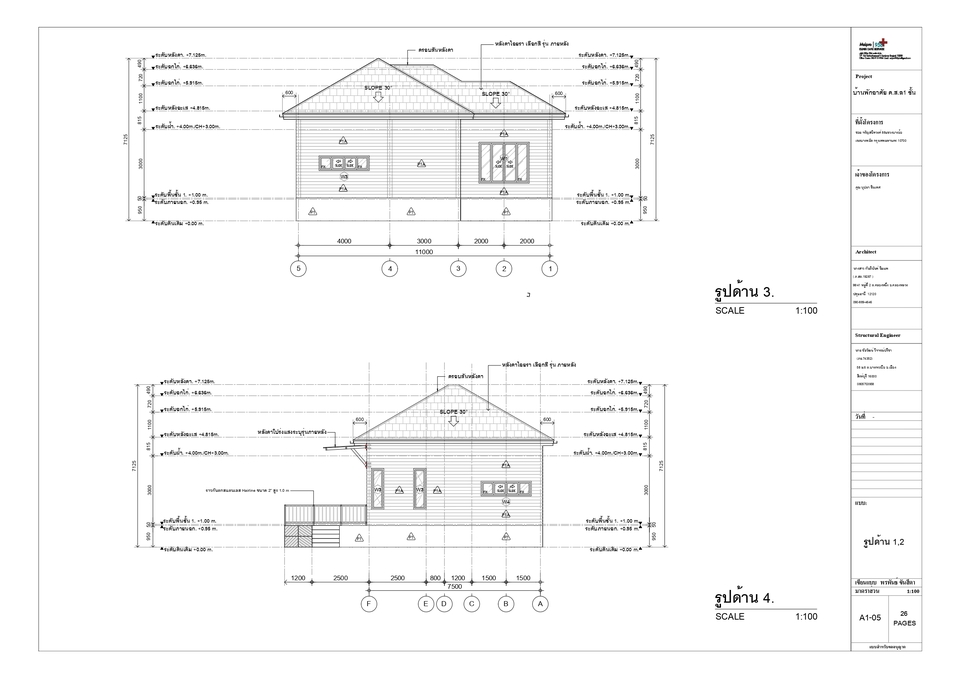 แบบบ้านชั้นเดียว พร้อม BOQ ออกแบบบ้าน ราคาถูก รับเขียนแบบบ้าน รับสร้างบ้าน