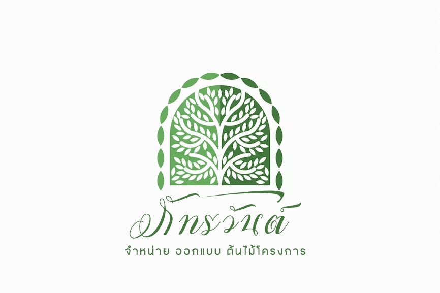 Logo - รับออกแบบ LOGO แนว minimal เน้นความเรียบง่าย ทันสมัย มีเอกลักษณ์ จดจำง่าย - 10