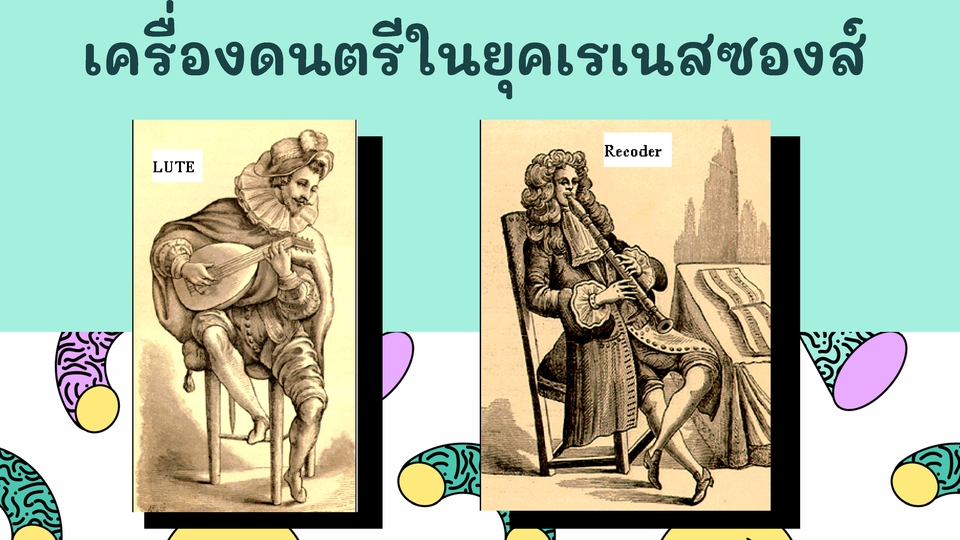 Presentation - รับทำงานนำเสนอ (PPT) ทั้งทั้วไป การตลาด โปรโมทสินค้า สรุปงาน งานวิจัย งานสอน และอื่นๆ - 3
