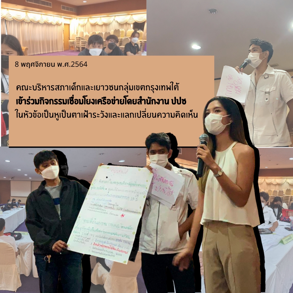 Infographics -  infograpic และ ภาพประกอบเพิ่มเติมได้งับ  - 12