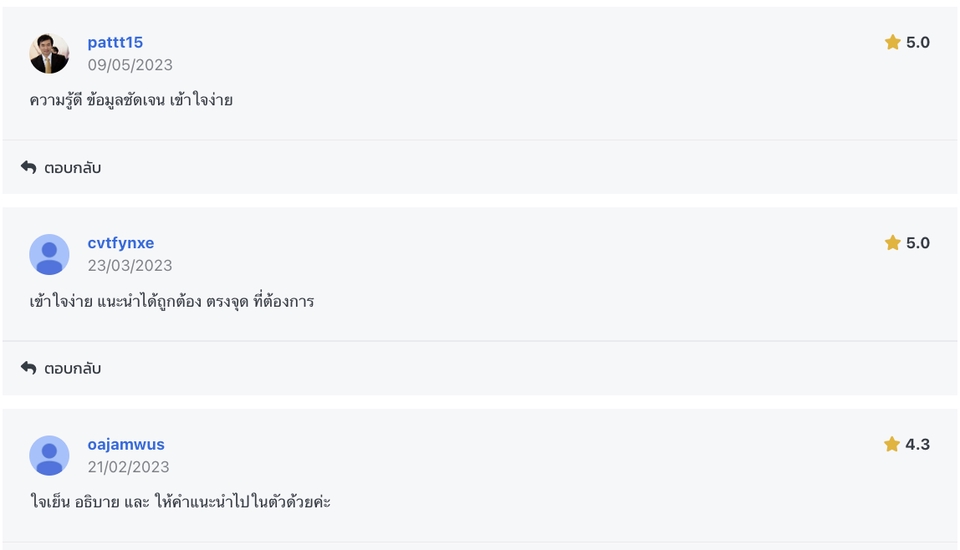 เรียนภาษาอังกฤษออนไลน์ คอร์สเรียนภาษาอังกฤษ รับสอนภาษาอังกฤษ