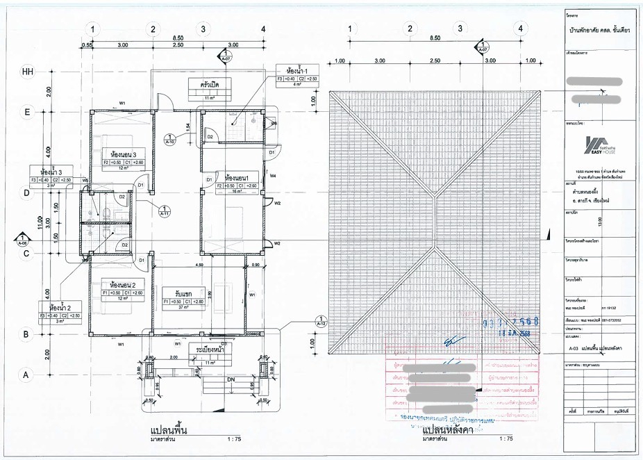 รับเขียนแบบบ้านชั้นเดียวสองชั้น พร้อม BOQ แบบบ้านสวย ราคาถูก