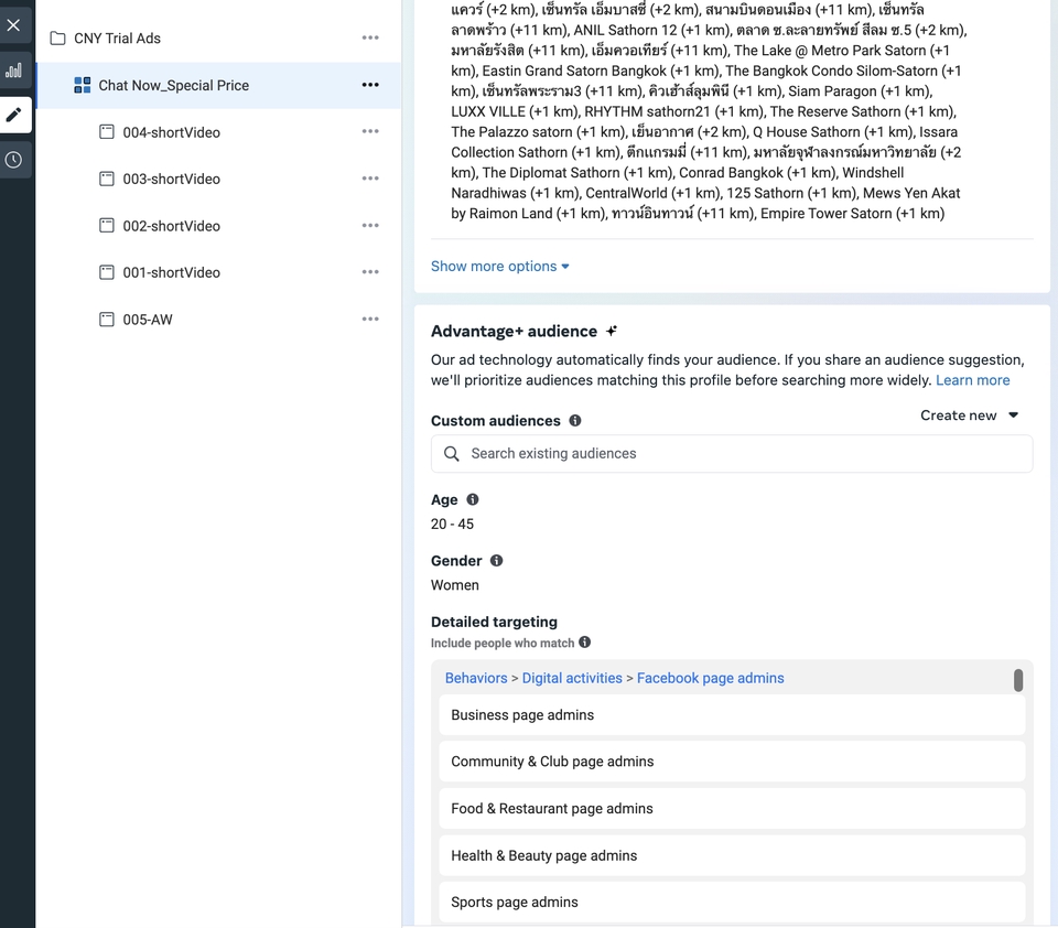 รับทำโฆษณา Facebook รับทำโฆษณา Instagram รับทำโฆษณา tiktok รับทำโฆษณา Line@ รับทำโฆษณา social media marketing