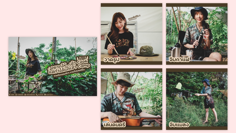 Banner โฆษณา - ออกแบบ Artwork โฆษณา/ประกอบคอนเทนต์ สำหรับสื่อออนไลน์ทุกชนิด (FB/Line/IG/Shopee/Website) - 12