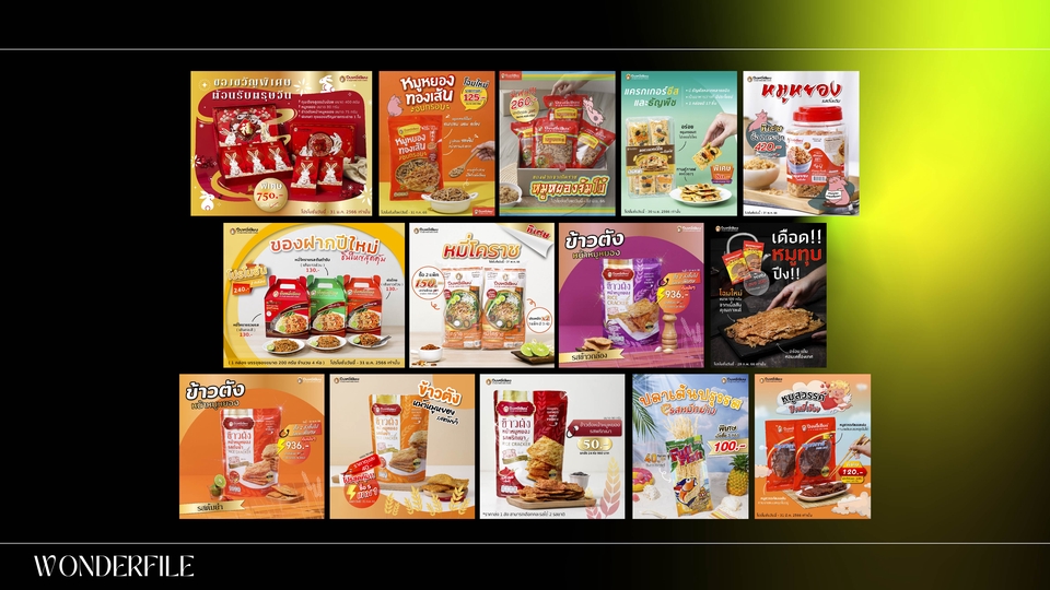 Banner โฆษณา - งานกราฟิกสำหรับโฆษณา - 8