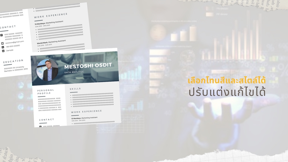 Portfolio & Resume - รับทำ Resume / CV ในแบบบ่งบอกสไลต์ความเป็นคุณ เพิ่มความเป็นมืออาชีพและความน่าเชื่อถือในการสมัครงาน - 4
