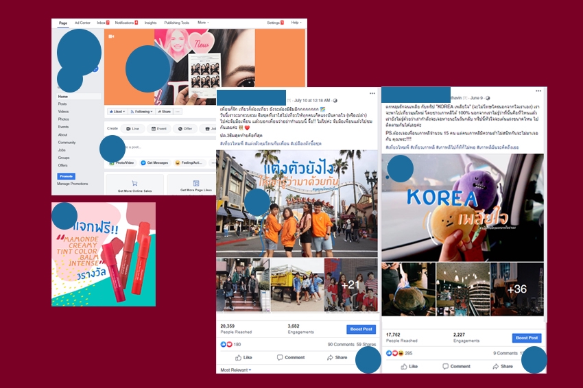 เน็ตไอดอลและบล็อกเกอร์รีวิว - รับรีวิวสินค้าทุกชนิด ค้นหาง่าย สามารถนำรูปไปใช้ต่อได้ - 4