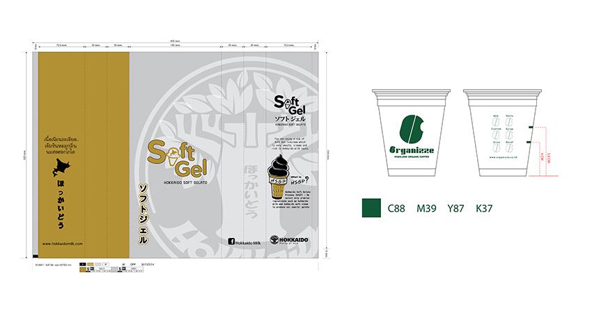 Label & Packaging - รับออกแบบ Packaging ทุกประเภท - 5