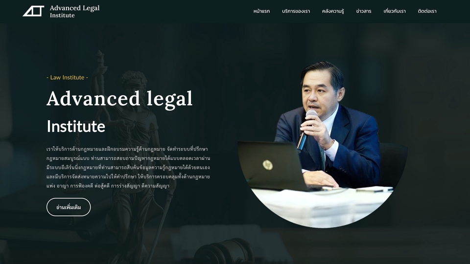 Wordpress - รับทำเว็บ-ออกแบบเว็บไซต์รับทำเว็บทุกประเภท  - 1