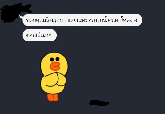 แอดมินดูแลเพจ เว็บไซต์ และร้านค้าออนไลน์ - ดูแลจัดการร้านค้าออนไลน์ - 5