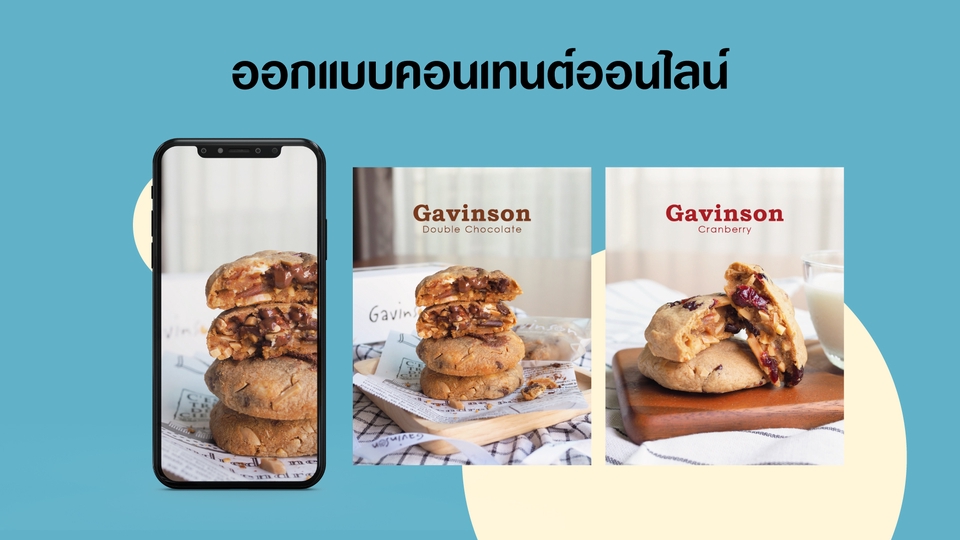 Creative & Content Marketing - วางแผน และออกแบบคอนเทนต์ : Marketing Plan | Content | Influencer KOL Specialist - 5