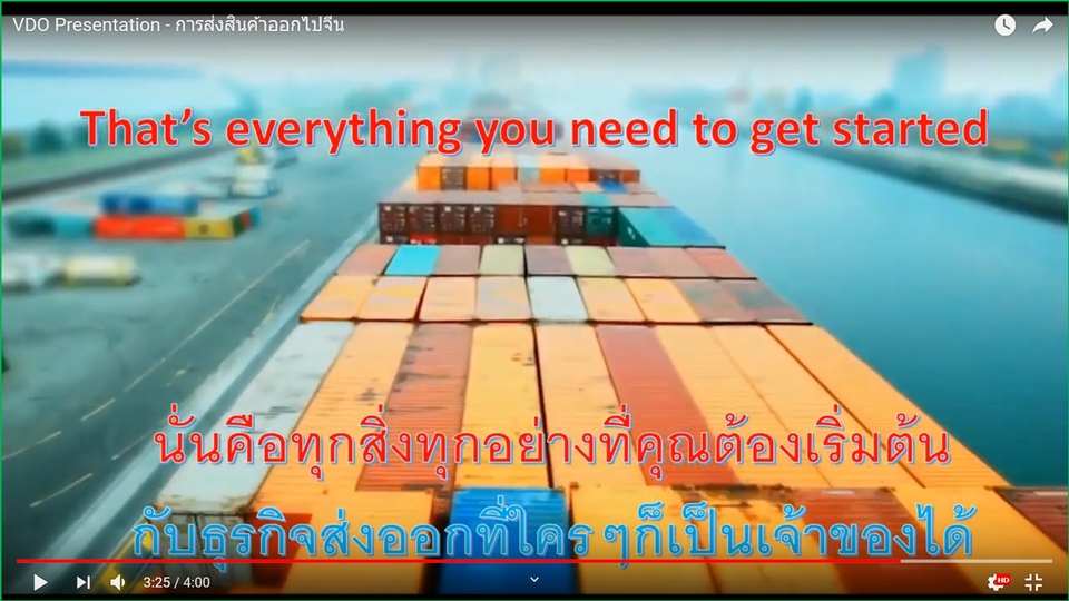 Presentation - Presentaton นำเสนองานวิจัย วิทยานิพนธ์ งานวิชาการ งานอีเวนท์ งานแต่งงาน บริษัท บุคคล หน่วยงาน - 24