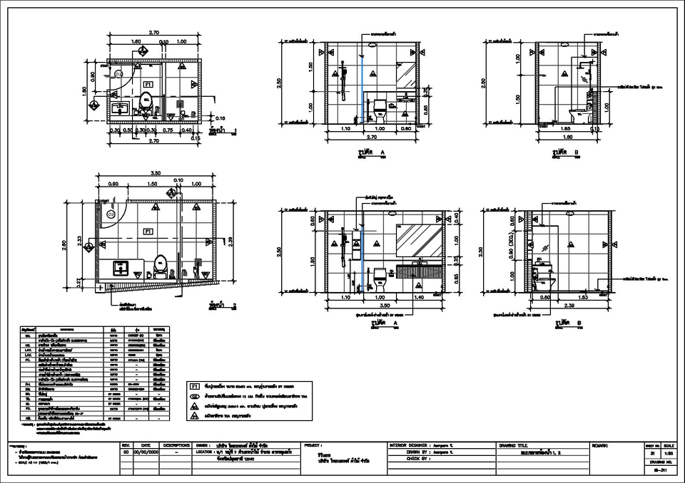 เขียนแบบวิศวกรรมและออกแบบโครงสร้าง - Draftsman - 6