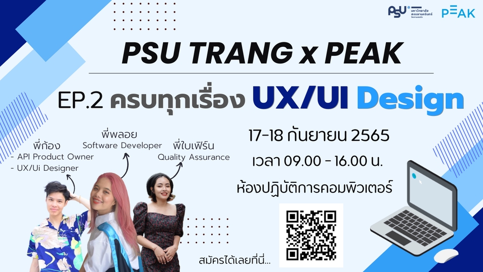 Banner โฆษณา - ออกแบบ Banner Ads โฆษณาออนไลน์ - 4