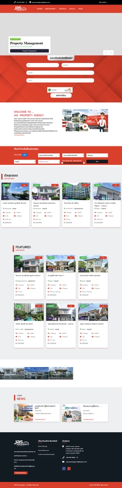 รับทำเว็บไซต์ รับทําเว็บไซต์ขายของ รับทําเว็บ e-commerce สร้างเว็บไซต์ขายของ สร้างเว็บขายของออนไลน์ รับทำเว็บไซต์สำเร็จรูป