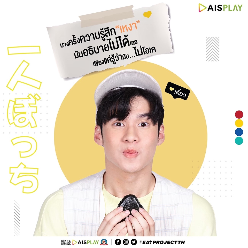 สื่อสิ่งพิมพ์และนามบัตร - ออกแบบโปสเตอร์ลงสื่อออนไลน์/Draf ภาพ - 2