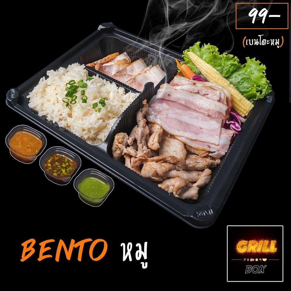 Photography - ถ่ายรูปสินค้า, อาหาร, เครื่องดื่ม ทำ Menu ออกแบบ logo - 7