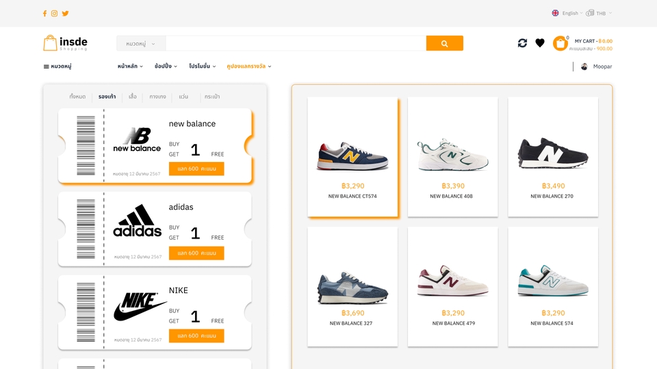 รับออกแบบเว็บไซต์ ออกแบบแอพพลิเคชั่น ออกแบบ ui ออกแบบ ux  เว็บไซต์ e-commerce