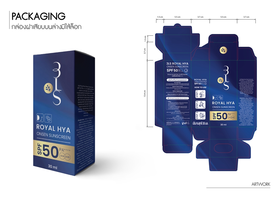 สื่อสิ่งพิมพ์และนามบัตร - ใบปลิว - 22