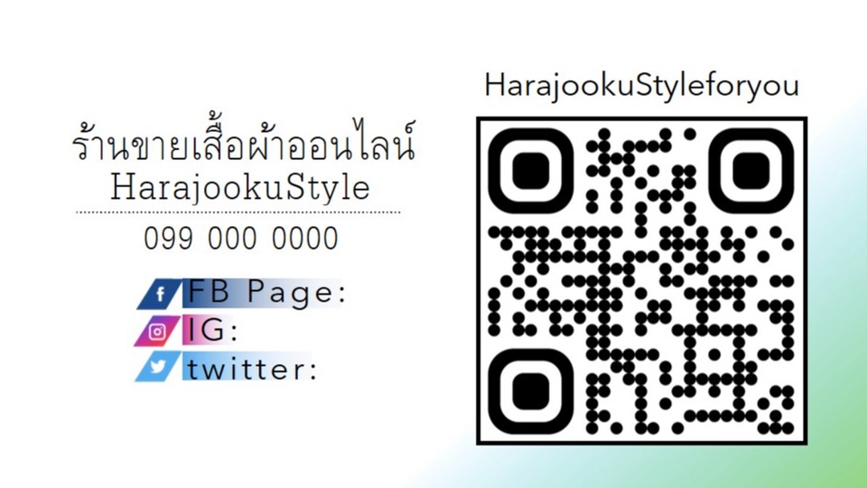 สื่อสิ่งพิมพ์และนามบัตร - ออกแบบนามบัตรร้านค้า ธุรกิจ หรือนามบัตรส่วนบุคคล - 1
