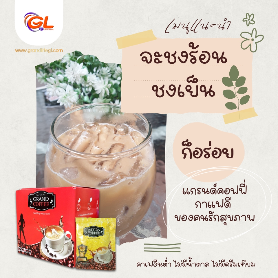 รับออกแบบแบนเนอร์ facebook ออกแบบ banner โปรโมชั่น กาแฟ