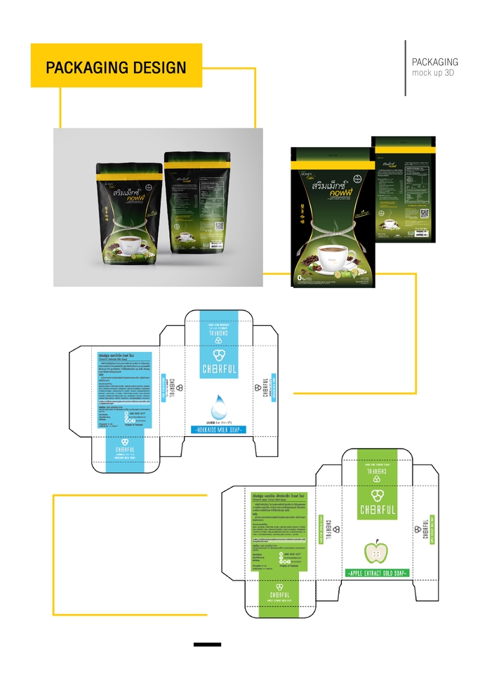 Label & Packaging - Lable & Packaging Design - 5