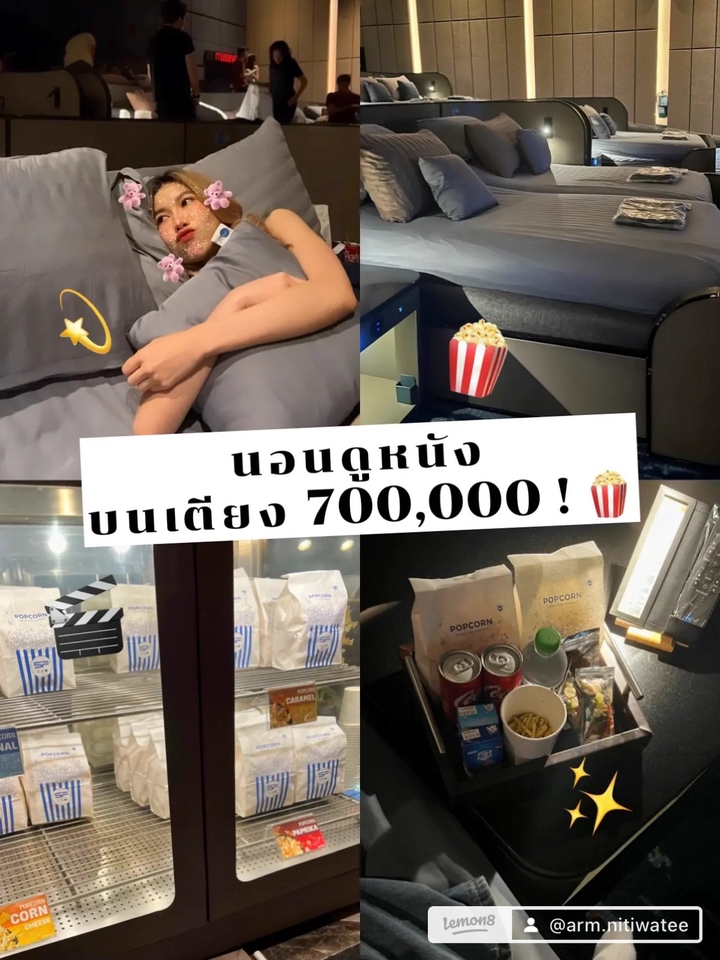เขียนรีวิว - REVIEW ( Lemon8 ) before - after - 2