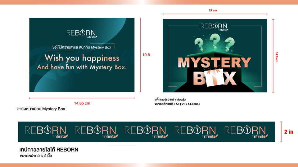 Banner โฆษณา - ออกแบบภาพโฆษณา Facebook, Line, Ig, Banner, Content - 11