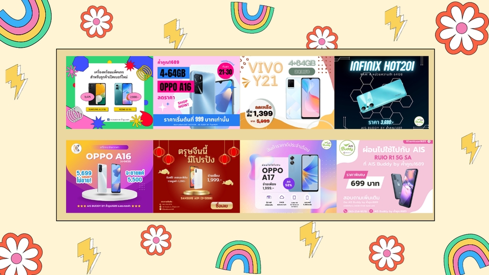 Banner โฆษณา - รับออกแบบ Banner สำหรับลง Social Media (FB/Twitter/IG/Line OA) - 3