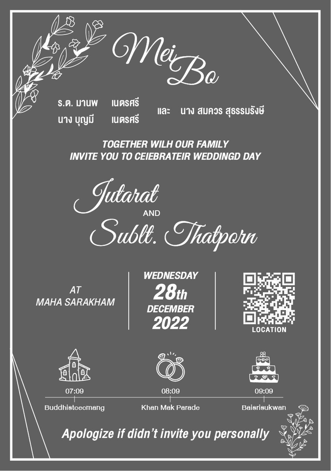 Logo - LOGO&BRANDING design up to you - 18