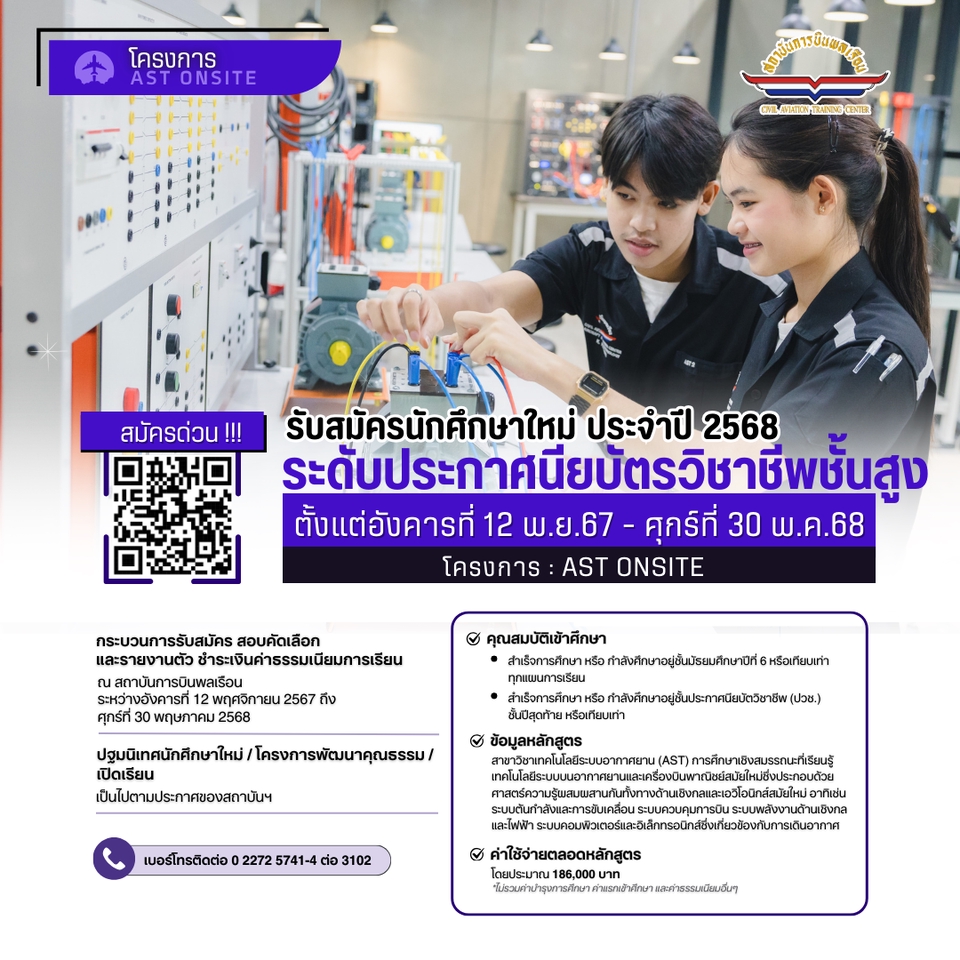 รับทำ canva ออกแบบ สไลด์ โปสเตอร์ สำหรับงานเรียน ปรับปรุงรูปภาพ ประกาศ แบนเนอร์ บริการออกแบบ แบนเนอร์ โปสเตอร์ สำหรับงานเรียน เรียน ติว งาน ออนไลน์ ด้วย Canva