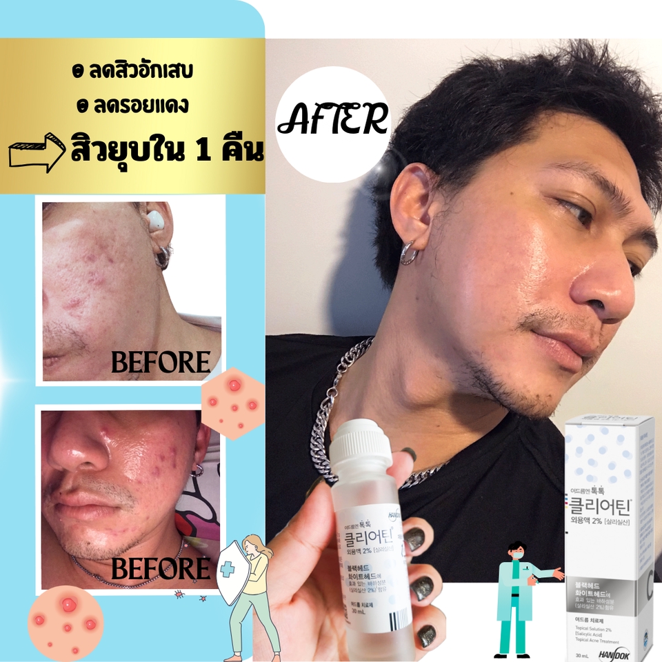 Banner โฆษณา - ออกแบบ artwork & Banner ราคาไม่แพงจากเด็กใหม่ - 6